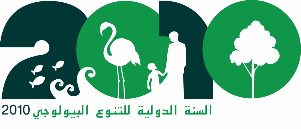C:\Users\English\Desktop\Logo-de-la-AIB-2010-Ar.JPG