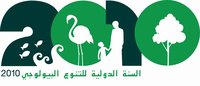 2010 International Year of Biodiversity